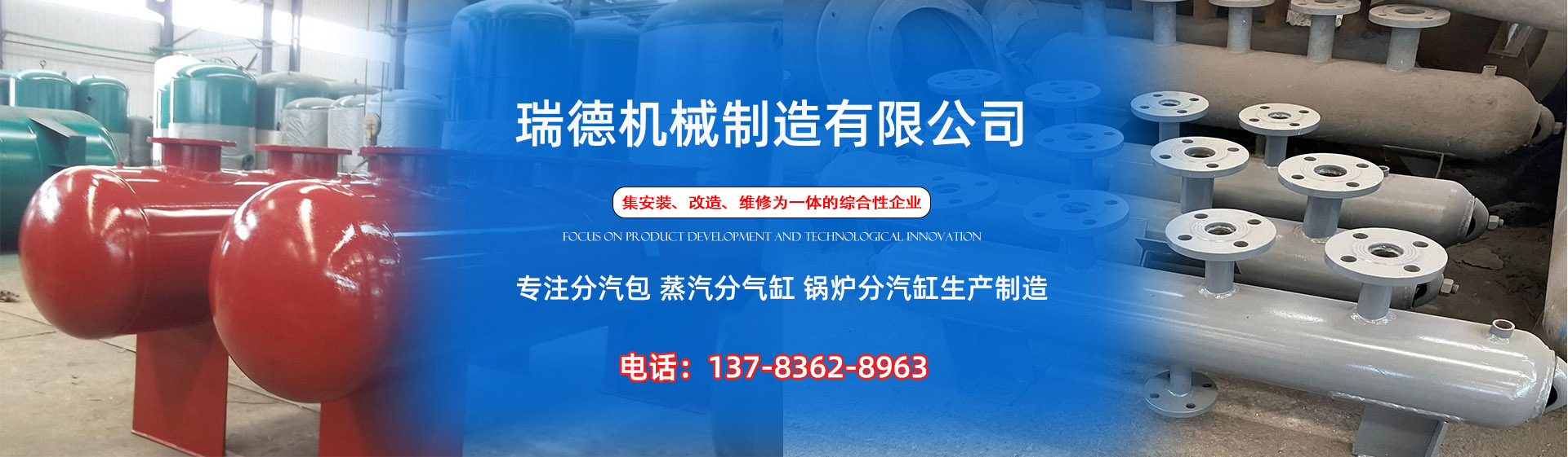 舟山分气缸厂家|舟山分汽包|舟山蒸汽分气缸|舟山锅炉分汽缸|舟山分汽缸
